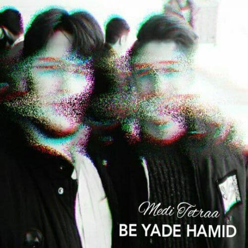 مدی تترا به یاد حمید